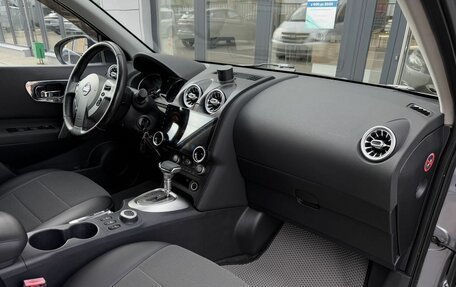 Nissan Qashqai+2 I, 2010 год, 1 050 000 рублей, 8 фотография