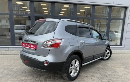 Nissan Qashqai+2 I, 2010 год, 1 050 000 рублей, 4 фотография