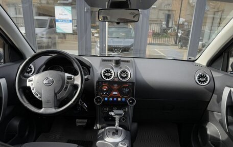 Nissan Qashqai+2 I, 2010 год, 1 050 000 рублей, 15 фотография