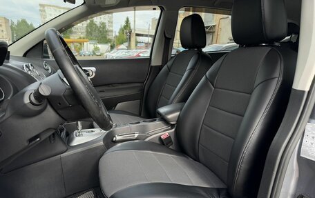 Nissan Qashqai+2 I, 2010 год, 1 050 000 рублей, 14 фотография