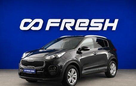 KIA Sportage IV рестайлинг, 2017 год, 1 800 444 рублей, 5 фотография