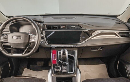 Geely Atlas, 2024 год, 2 629 000 рублей, 17 фотография
