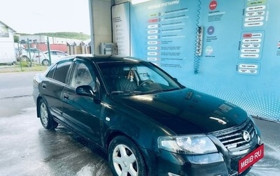 Nissan Almera Classic, 2011 год, 400 000 рублей, 1 фотография
