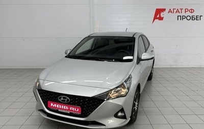Hyundai Solaris II рестайлинг, 2021 год, 1 740 000 рублей, 1 фотография
