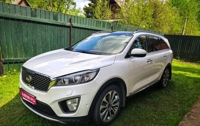 KIA Sorento III Prime рестайлинг, 2016 год, 1 970 000 рублей, 1 фотография