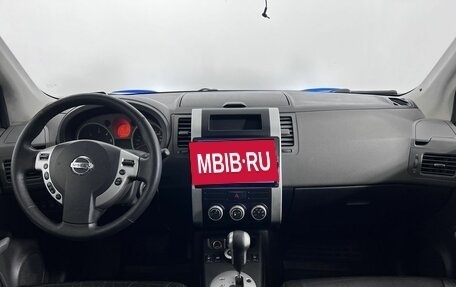 Nissan X-Trail, 2008 год, 770 000 рублей, 15 фотография