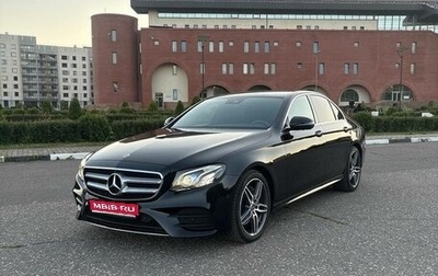 Mercedes-Benz E-Класс, 2019 год, 3 500 000 рублей, 1 фотография