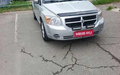 Dodge Caliber I рестайлинг, 2007 год, 520 000 рублей, 1 фотография