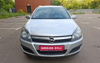 Opel Astra H, 2006 год, 700 000 рублей, 1 фотография