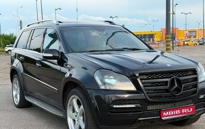 Mercedes-Benz GL-Класс, 2008 год, 1 450 000 рублей, 1 фотография