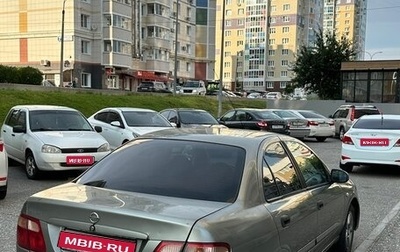 Nissan Almera, 2005 год, 190 000 рублей, 1 фотография