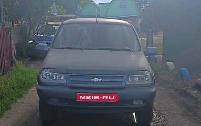 Chevrolet Niva I рестайлинг, 2008 год, 390 000 рублей, 1 фотография
