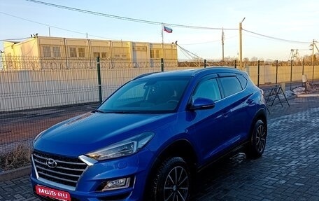 Hyundai Tucson III, 2019 год, 2 050 000 рублей, 1 фотография