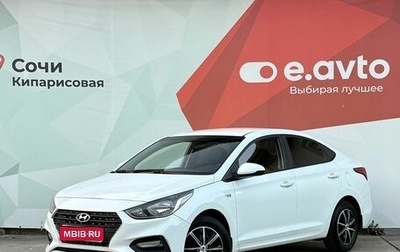 Hyundai Solaris II рестайлинг, 2017 год, 850 000 рублей, 1 фотография