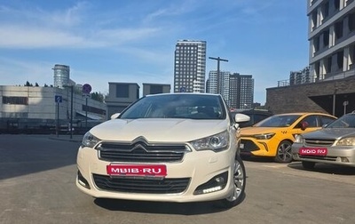 Citroen C4 II рестайлинг, 2014 год, 700 000 рублей, 1 фотография