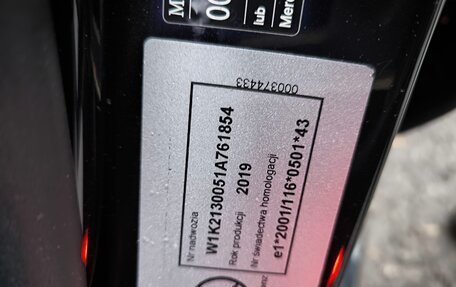 Mercedes-Benz E-Класс, 2019 год, 3 500 000 рублей, 22 фотография