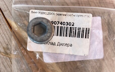 Volkswagen Golf IV, 2003 год, 495 000 рублей, 18 фотография