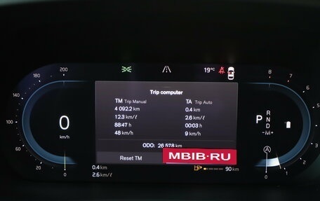 Volvo V60 Cross Country II, 2024 год, 6 560 000 рублей, 12 фотография