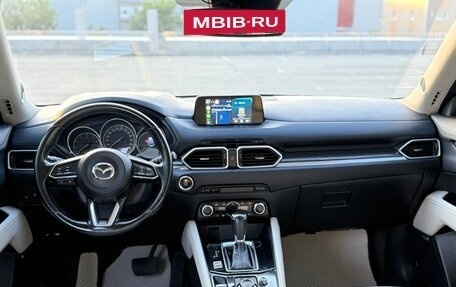 Mazda CX-5 II, 2017 год, 2 590 000 рублей, 20 фотография