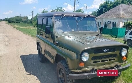 ЛуАЗ 3151, 1991 год, 300 000 рублей, 2 фотография