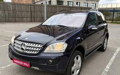 Mercedes-Benz M-Класс, 2008 год, 990 000 рублей, 1 фотография