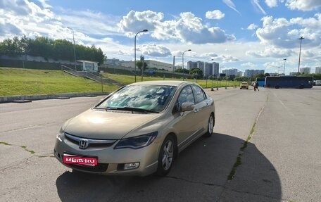 Honda Civic VIII, 2007 год, 700 000 рублей, 1 фотография