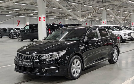 KIA Optima IV, 2017 год, 1 820 000 рублей, 1 фотография