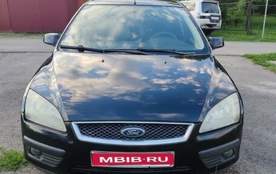 Ford Focus II рестайлинг, 2007 год, 480 000 рублей, 1 фотография