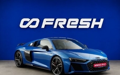Audi R8, 2021 год, 18 299 434 рублей, 1 фотография
