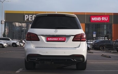Mercedes-Benz GLS, 2017 год, 4 500 000 рублей, 1 фотография