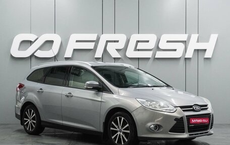 Ford Focus III, 2013 год, 697 000 рублей, 1 фотография