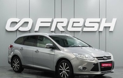 Ford Focus III, 2013 год, 697 000 рублей, 1 фотография