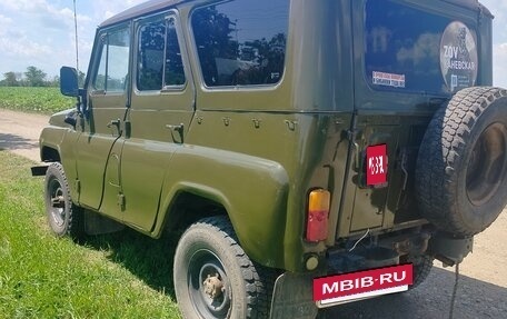 ЛуАЗ 3151, 1991 год, 300 000 рублей, 12 фотография