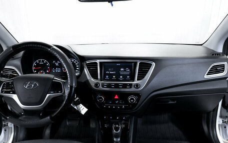 Hyundai Solaris II рестайлинг, 2019 год, 1 249 000 рублей, 14 фотография
