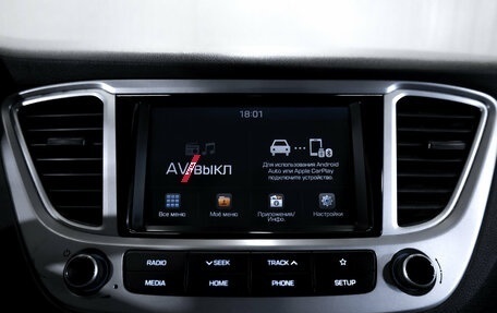 Hyundai Solaris II рестайлинг, 2019 год, 1 249 000 рублей, 20 фотография