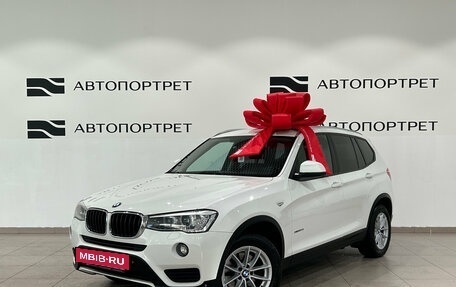 BMW X3, 2014 год, 1 699 000 рублей, 3 фотография