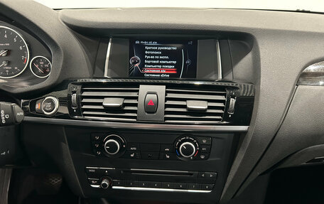 BMW X3, 2014 год, 1 699 000 рублей, 18 фотография