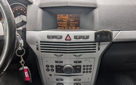 Opel Astra H, 2011 год, 579 900 рублей, 10 фотография