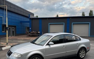 Volkswagen Passat B5+ рестайлинг, 2002 год, 415 000 рублей, 1 фотография