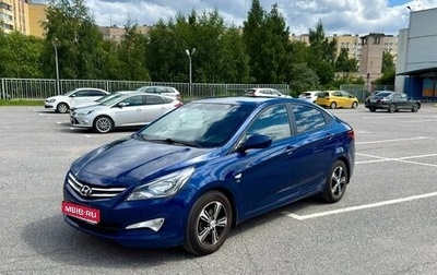 Hyundai Solaris II рестайлинг, 2016 год, 1 063 000 рублей, 1 фотография