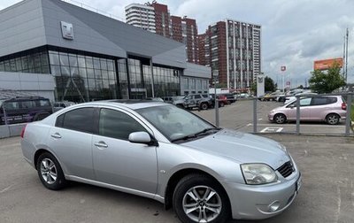 Mitsubishi Galant IX, 2006 год, 550 000 рублей, 1 фотография