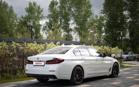 BMW 5 серия, 2020 год, 4 447 000 рублей, 2 фотография
