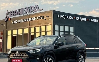 Toyota RAV4, 2022 год, 3 100 000 рублей, 1 фотография
