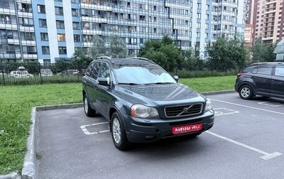 Volvo XC90 II рестайлинг, 2006 год, 850 000 рублей, 1 фотография