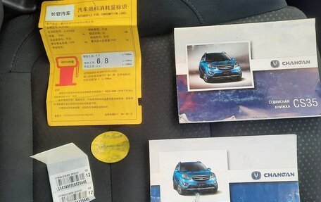 Changan CS35, 2014 год, 475 000 рублей, 36 фотография