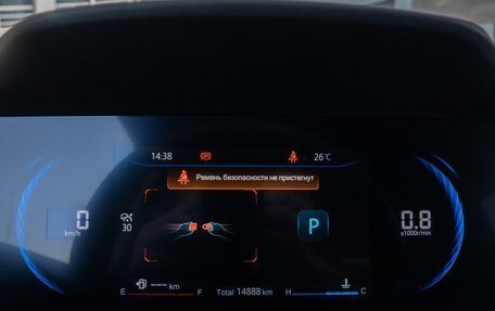 Changan CS35 Plus, 2024 год, 2 045 000 рублей, 15 фотография
