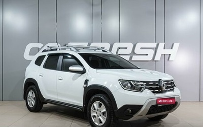 Renault Duster, 2021 год, 2 014 000 рублей, 1 фотография