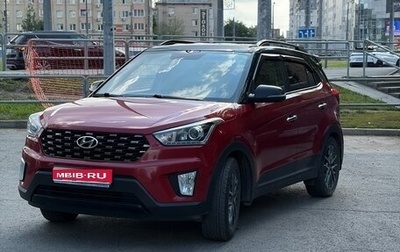 Hyundai Creta I рестайлинг, 2020 год, 1 860 000 рублей, 1 фотография