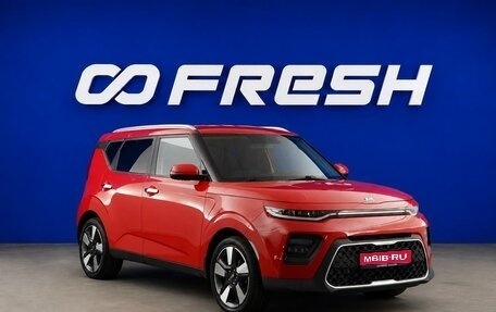 KIA Soul III, 2019 год, 1 876 444 рублей, 1 фотография