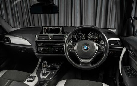 BMW 1 серия, 2015 год, 1 285 000 рублей, 6 фотография